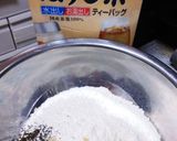 ❤️☺️ほうじ茶クッキー☺️❤️作り方1写真