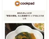 ☆夏野菜☆かぼちゃの煮物☆作り方8写真