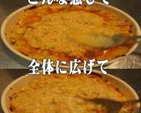 美味ドレの焼たらこDEグラタン etc.作り方3写真