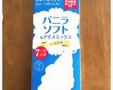 サッパリ紅茶シェイク☆作り方1写真