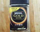 こくうま☆ラテベース　おうちcafe作り方4写真