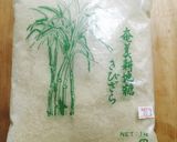 こくうま☆ラテベース　おうちcafe作り方5写真