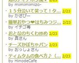 １５分泣いて笑って！タルタルソース作り方3写真