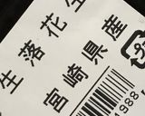 超簡単！生落花生茹で方(生ピーナツ)塩味作り方1写真