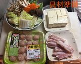 豆乳鍋 秋が来たら作り方3写真
