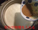 豆乳鍋 秋が来たら作り方6写真