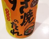 簡単♪豚ロースステーキ作り方3写真