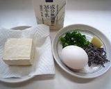たまには和風で♪豆腐のオムレツ作り方1写真