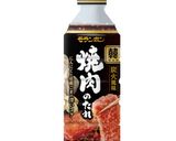 ポットプレートで簡単！チーズタッカルビ☆作り方3写真