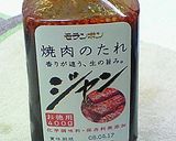 ジャンジャン野菜食べましょッ♪作り方3写真