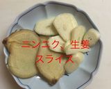 ジャガと豚バラのコーラ煮 半熟味玉添え作り方2写真