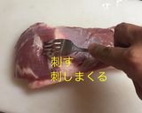 ジャガと豚バラのコーラ煮 半熟味玉添え作り方3写真