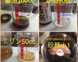 ジャガと豚バラのコーラ煮 半熟味玉添え作り方6写真