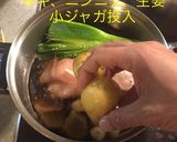 ジャガと豚バラのコーラ煮 半熟味玉添え作り方7写真