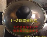 ジャガと豚バラのコーラ煮 半熟味玉添え作り方8写真