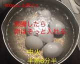 ジャガと豚バラのコーラ煮 半熟味玉添え作り方11写真