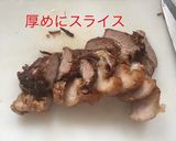 ジャガと豚バラのコーラ煮 半熟味玉添え作り方14写真