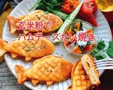 玄米粉のハムチーズたい焼き(動画有)作り方1写真