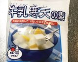 フォローアップミルク入り牛乳寒天作り方1写真