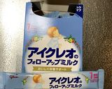 フォローアップミルク入り牛乳寒天作り方2写真
