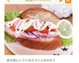 超簡単紫玉ねぎコーンピザソーストースト作り方4写真