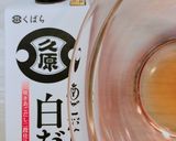 さっぱりドレッシング♪わさび風味作り方4写真
