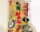 あっさり塩レモンの中華麺!作り方5写真
