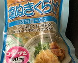 もやしとくらげの和えもの作り方3写真