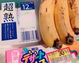 なんちゃってアイスサンド作り方1写真