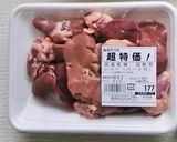 鶏レバーのスタミナ炒め作り方1写真