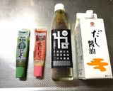 レンジで簡単！しめじとツナの和風パスタ作り方7写真
