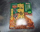 揚げないカレーパンとスティックパン作り方8写真