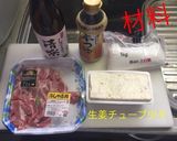 肉豆腐(豚)作り方1写真