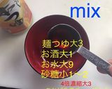 肉豆腐(豚)作り方2写真