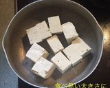 肉豆腐(豚)作り方3写真