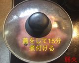 肉豆腐(豚)作り方5写真