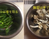 秋鮭と舞茸のバター醤油炒め作り方2写真