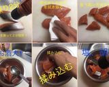 秋鮭と舞茸のバター醤油炒め作り方3写真