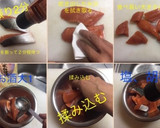 秋鮭と舞茸のバター醤油炒め作り方3写真