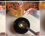 秋鮭と舞茸のバター醤油炒め作り方4写真