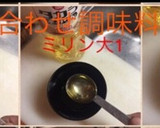 秋鮭と舞茸のバター醤油炒め作り方4写真