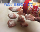 秋鮭と舞茸のバター醤油炒め作り方5写真