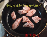 秋鮭と舞茸のバター醤油炒め作り方7写真