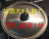 秋鮭と舞茸のバター醤油炒め作り方8写真