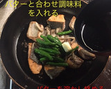 秋鮭と舞茸のバター醤油炒め作り方9写真