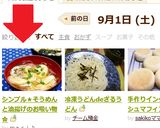 シンプル★そうめんと油揚げのお吸い物✿作り方7写真