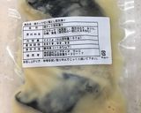縞ホッケの自家製ふりかけ作り方1写真