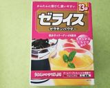 とろとろ*カフェラテぷりん作り方2写真