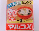 鶏ひき肉の味噌のし焼✤トースターで簡単♬作り方8写真