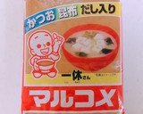 鶏ひき肉の味噌のし焼✤トースターで簡単♬作り方8写真